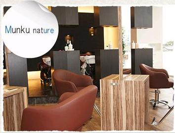 美容室 Munku nature 高麗川店 | 飯能のヘアサロン