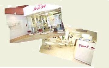 パールヴィ 片原店 | 高岡のヘアサロン パールヴィ 片原店 | 高岡のヘアサロン