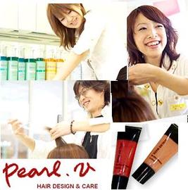 パールヴィ 小杉店 | 富山のヘアサロン パールヴィ 小杉店 | 富山のヘアサロン