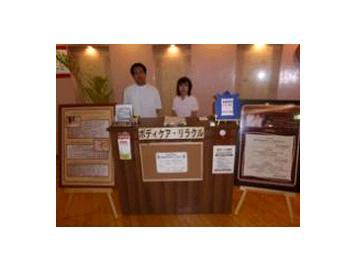 スオミの湯 今池店 | 本山/今池のリラクゼーション スオミの湯 今池店 | 本山/今池のリラクゼーション