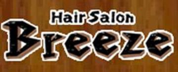 Hair Salon Breeze | 小岩のヘアサロン