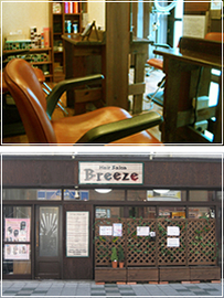 Hair Salon Breeze | 小岩のヘアサロン