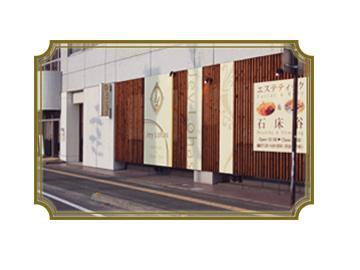 メディカルサロンLOHAS | 松山のリラクゼーション メディカルサロンLOHAS | 松山のリラクゼーション