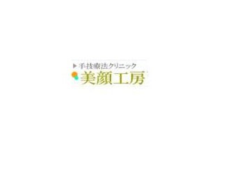 【小顔・骨盤・美容矯正】美.design  横浜店 | 桜木町のリラクゼーション