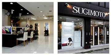 スギモト美容室 小山店 | 小山のヘアサロン