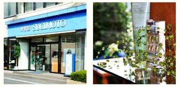 スギモト美容室 栃木店 | 栃木のヘアサロン