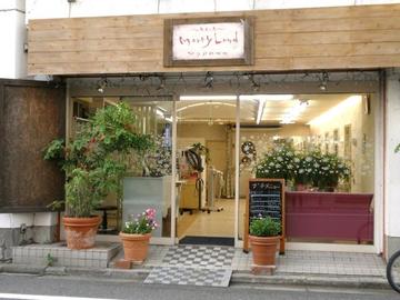 Merry Land 中延店 | 旗の台のヘアサロン Merry Land 中延店 | 旗の台のヘアサロン