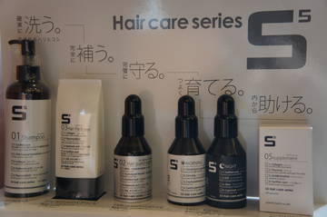 Hair EG-O +1 | 千葉のヘアサロン