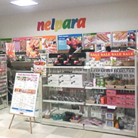 ネルパラネイルカウンター ダイエー新松戸店 | 松戸のネイルサロン ネルパラネイルカウンター ダイエー新松戸店 | 松戸のネイルサロン