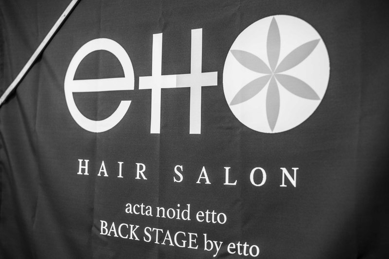 etto 香寺店 | 姫路のヘアサロン