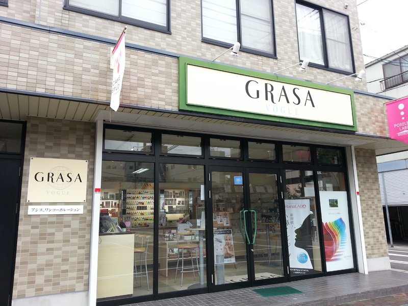 GRASA VOGUE 岐阜店 | 岐阜のエステサロン