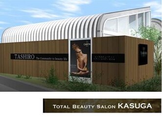TASHIRO 春日～エステ～ | 松江のエステサロン