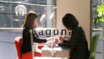 *Laguna* | 浦和のネイルサロン *Laguna* | 浦和のネイルサロン