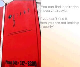 HAIR STAMP 天王町店 | 保土ヶ谷のヘアサロン