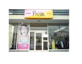 ヘアースペース Prism | 燕のヘアサロン ヘアースペース Prism | 燕のヘアサロン