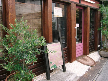 Merry Land 目黒店 | 武蔵小山のヘアサロン