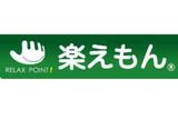 楽えもん 中須店 | 八丁堀/白島/牛田のリラクゼーション