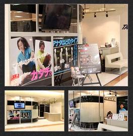 Dr.ストレッチ 新百合ヶ丘店 | たまプラーザのリラクゼーション Dr.ストレッチ 新百合ヶ丘店 | たまプラーザのリラクゼーション