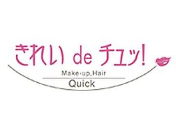 きれいｄｅチュッ! 桜ビル店　～エステサロン～ | 名駅のエステサロン