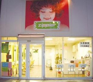 美容室 Zippier | 大曽根/黒川のヘアサロン 美容室 Zippier | 大曽根/黒川のヘアサロン