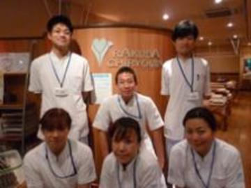 らくだ治療院 大須 | 金山のリラクゼーション