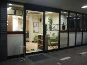 東洋医学総合はりきゅう治療院 | 本山/今池のリラクゼーション 東洋医学総合はりきゅう治療院 | 本山/今池のリラクゼーション