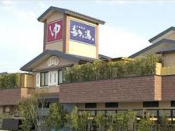 きらら健康院 六条店 | 羽島のリラクゼーション