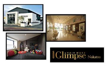 Glimpse Nakatsu～エステサロン～ | 中津のエステサロン