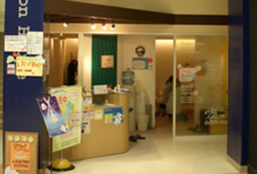 リラクゼーションハウス こりとりふぁ~む イオン明和SC店 | 松阪のリラクゼーション リラクゼーションハウス こりとりふぁ~む イオン明和SC店 | 松阪のリラクゼーション