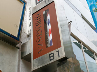 HIRO GINZA HAIR SALON 銀座店 | 銀座のヘアサロン