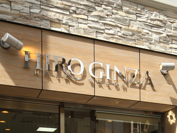 HIRO GINZA HAIR SALON 新橋 並木通り店 | 新橋のヘアサロン