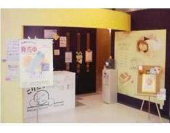 リラクゼーションハウス こりとりふぁ〜む 鳥羽ハロー店 | 鳥羽のリラクゼーション