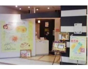 リラクゼーションハウス こりとりふぁ〜む イオン伊勢店 | 伊勢のリラクゼーション