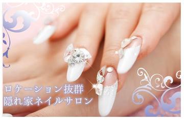Losfeliz 高崎店 | 高崎のネイルサロン
