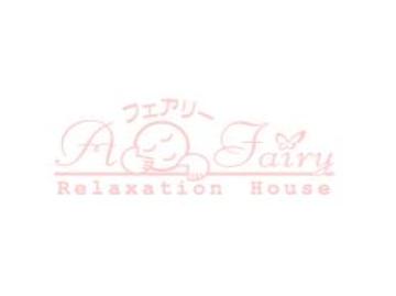 リラクゼーションハウス フェアリー 津松菱店 | 津のリラクゼーション