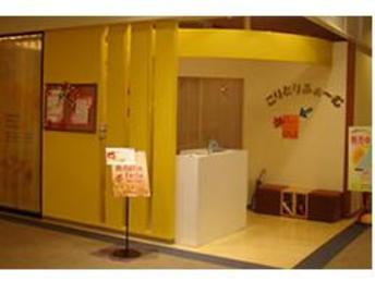 リラクゼーションハウス こりとりふぁ〜む イオン有松店 | 御器所のリラクゼーション リラクゼーションハウス こりとりふぁ〜む イオン有松店 | 御器所のリラクゼーション