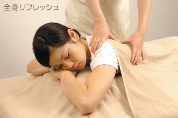 サウナ&スパ 大東洋 施設内 リラクゼーションサロン | 梅田のリラクゼーション サウナ&スパ 大東洋 施設内 リラクゼーションサロン | 梅田のリラクゼーション