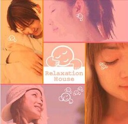 フローラ イオン津城山店 | 津のリラクゼーション