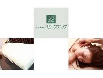 健康サロン　セルフアップ　上石神井店 | 上石神井のリラクゼーション