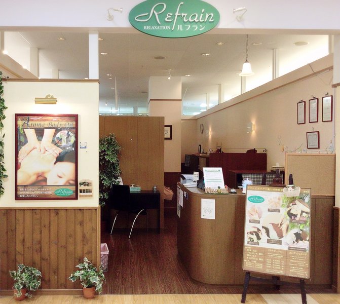 Refrain フレスポ鳥栖店 | 鳥栖のリラクゼーション Refrain フレスポ鳥栖店 | 鳥栖のリラクゼーション
