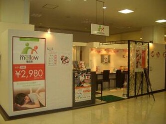 癒し館 mellow 笹丘店 | 橋本/次郎丸/野芥のリラクゼーション