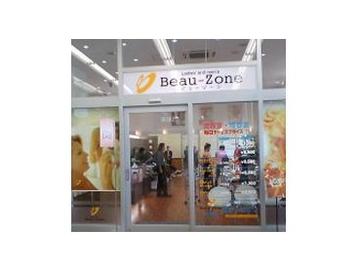 Beau-Zone 石狩店 | 石狩のヘアサロン Beau-Zone 石狩店 | 石狩のヘアサロン