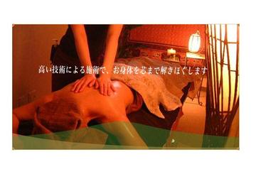 カルチャースタジオ Kirei イオンタウン大垣店 | 大垣のリラクゼーション カルチャースタジオ Kirei イオンタウン大垣店 | 大垣のリラクゼーション