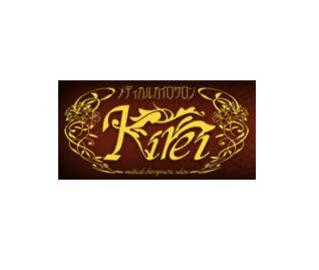 Kirei 岐阜 イオンタウン大垣店 | 大垣のリラクゼーション