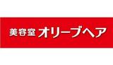 美容室オリーブヘア 東大在店 | 大分のヘアサロン