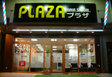 Plaza　北坂戸店