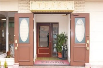 TEARS | 飯塚のヘアサロン TEARS | 飯塚のヘアサロン