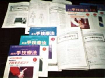 整体・カイロプラクティック 船橋中国堂整体院 | 船橋のリラクゼーション 整体・カイロプラクティック 船橋中国堂整体院 | 船橋のリラクゼーション