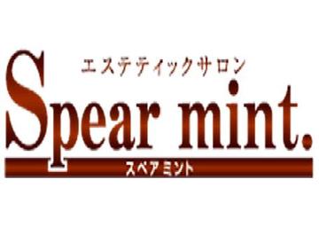 スペアミント 富士宮店 ～リラクゼーション～ | 富士宮のリラクゼーション
