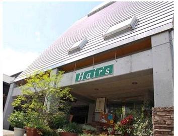 エステOASIS | 霧島のエステサロン